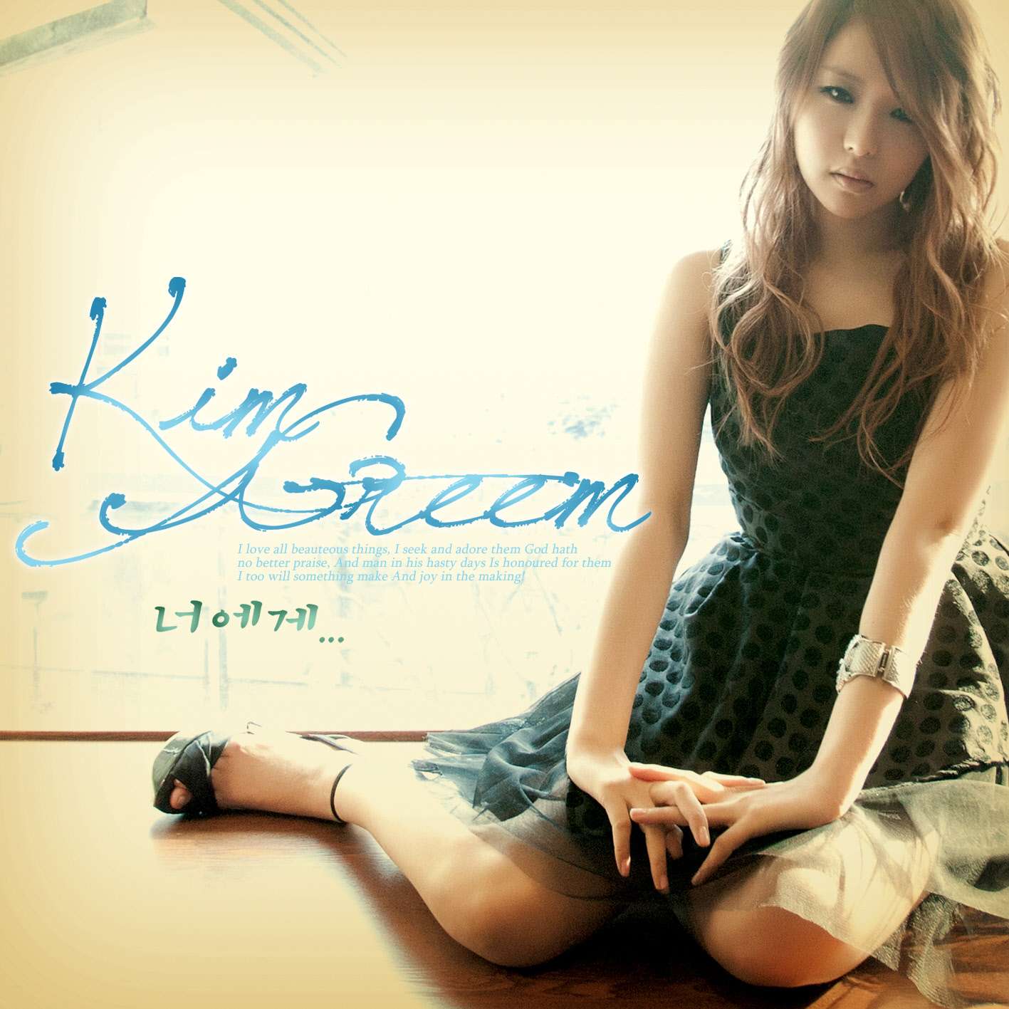 [Single] Kim Greem - To You
