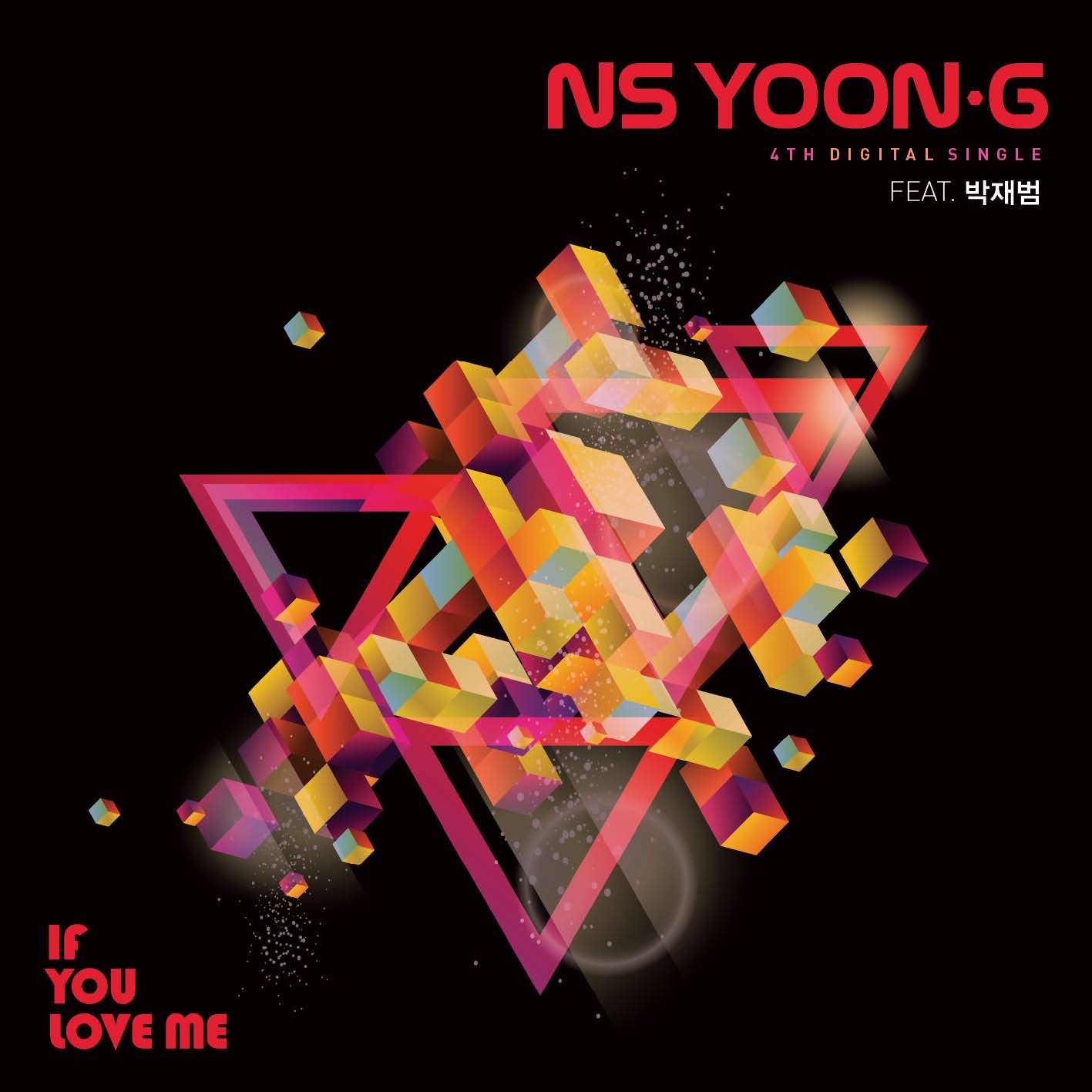 Download [Single] NS Yoon-G – If You Love Me (feat. Jay Park)1417 x 1417
